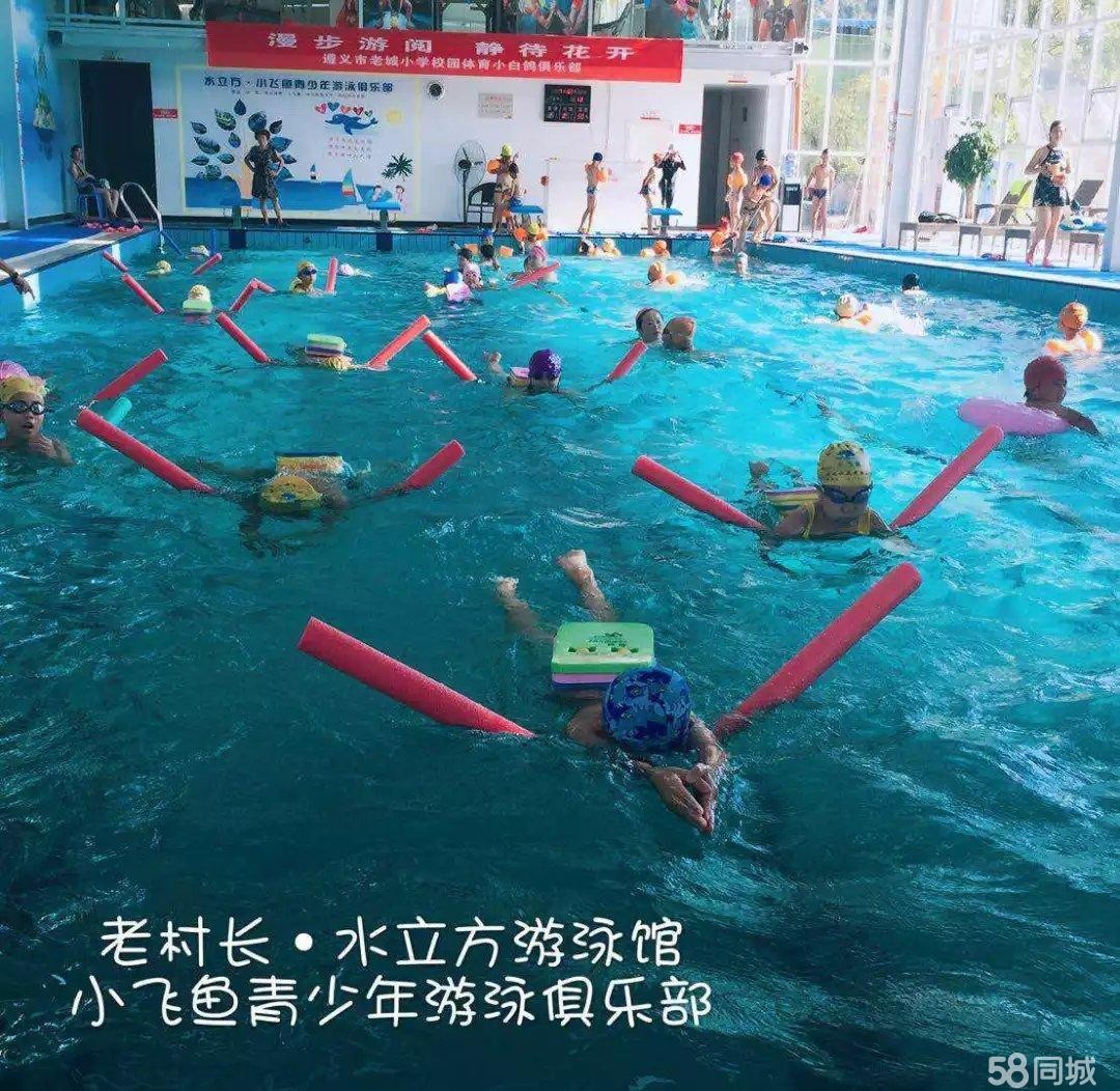 (转让)遵义运用盐电解分离氯离子杀菌系统的恒温游泳池
