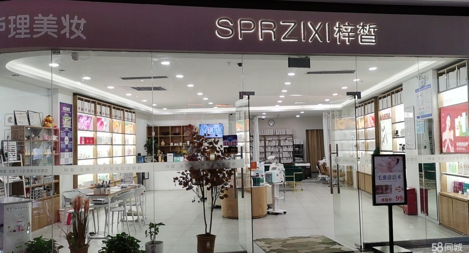 (转让)本店营业中，客源稳定，个人原因没时间管理，