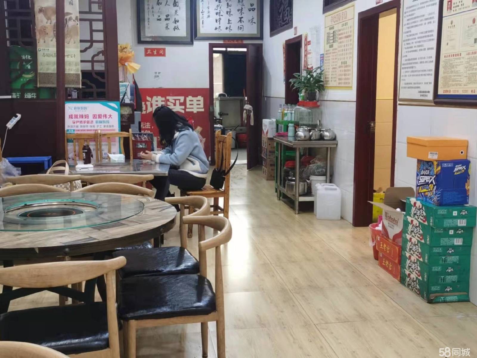 (转让)店铺分店过多，忙不过来