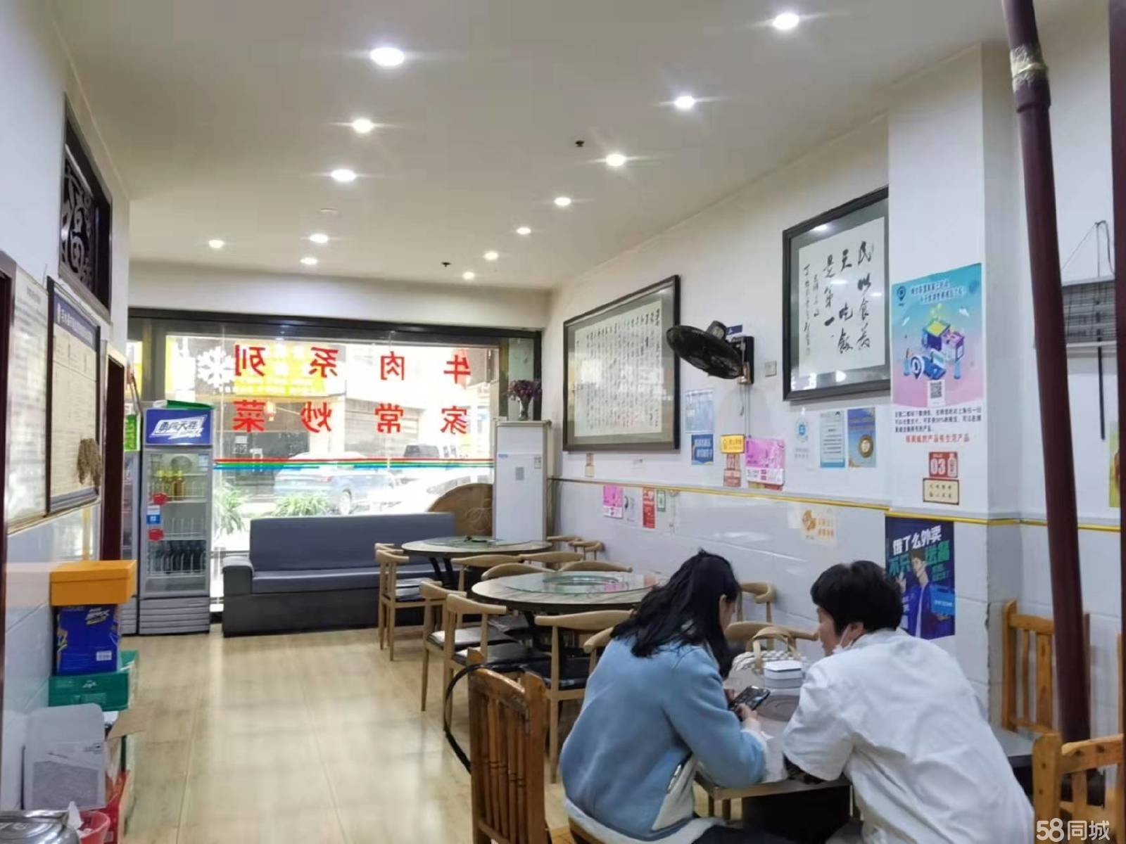 (转让)店铺分店过多，忙不过来
