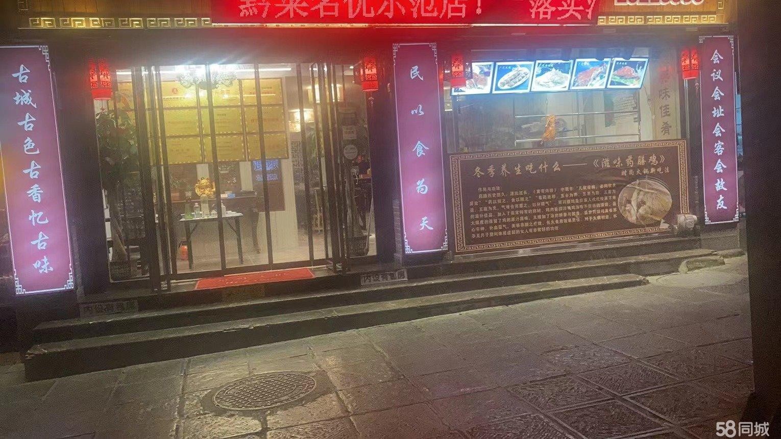 (转让)位置极好、人流量大、豪华装修酒楼转让、面谈、非诚勿扰。位置极好、人流量大、老球经济核心位置、1楼2楼豪华装修酒楼、接手即可经营、面谈、非诚勿扰。