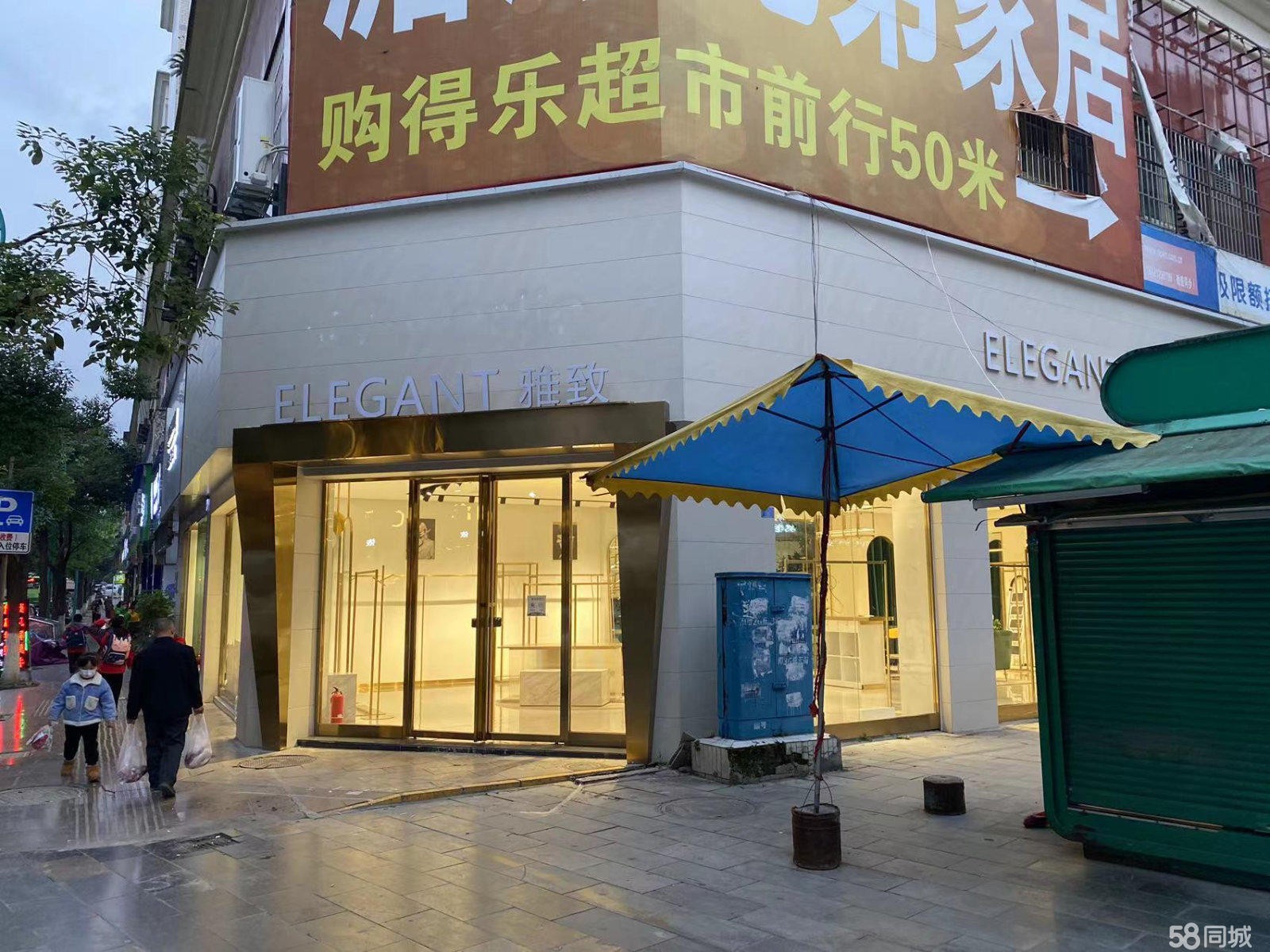 (转让)转让湄潭拥军路商业街店铺