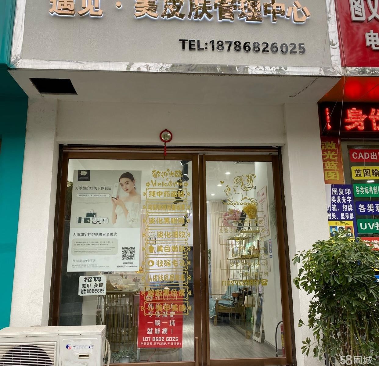 (转让)附近居民楼，希望做美业，我家顾客转给她