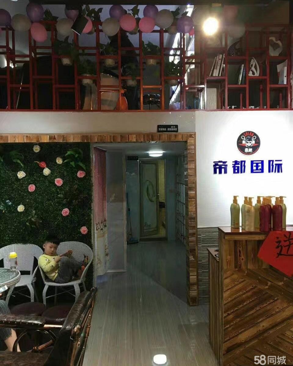 (转让)经营几年老店，因老板需要带小孩读书转让