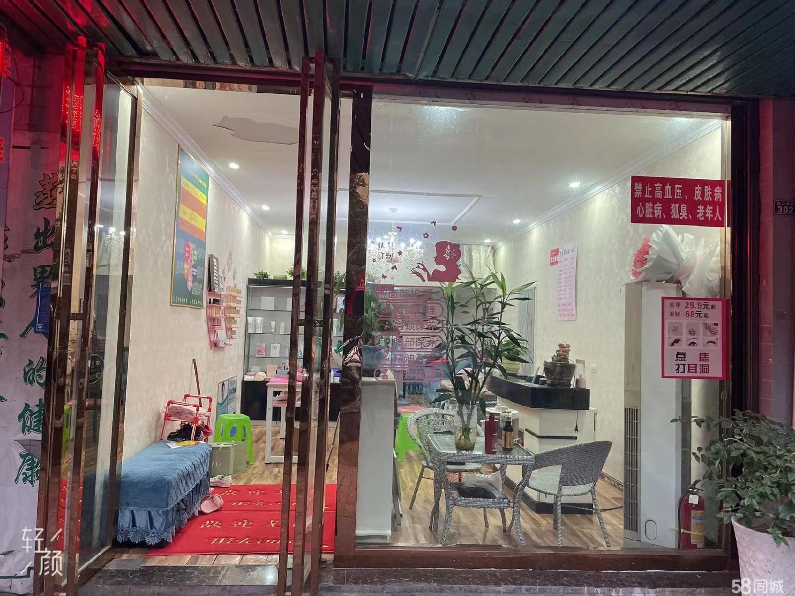 (转让)汗蒸美容馆位于播州接手即可经营非诚勿扰