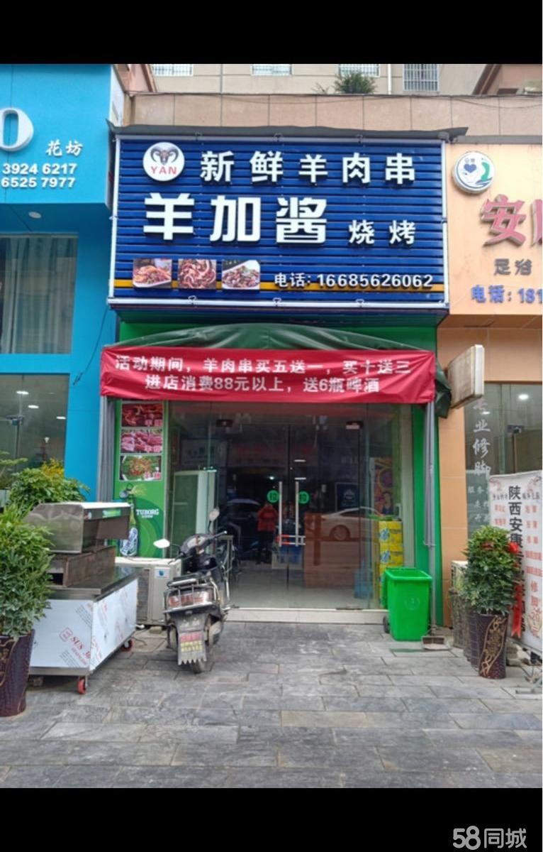 (转让)烧烤店整转设备齐全接受可营业