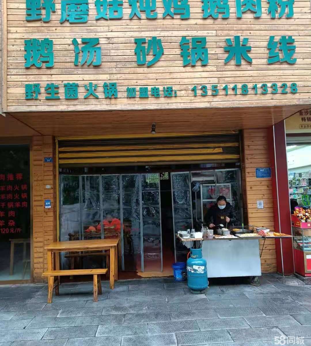 (转让)临街门面地理位置好