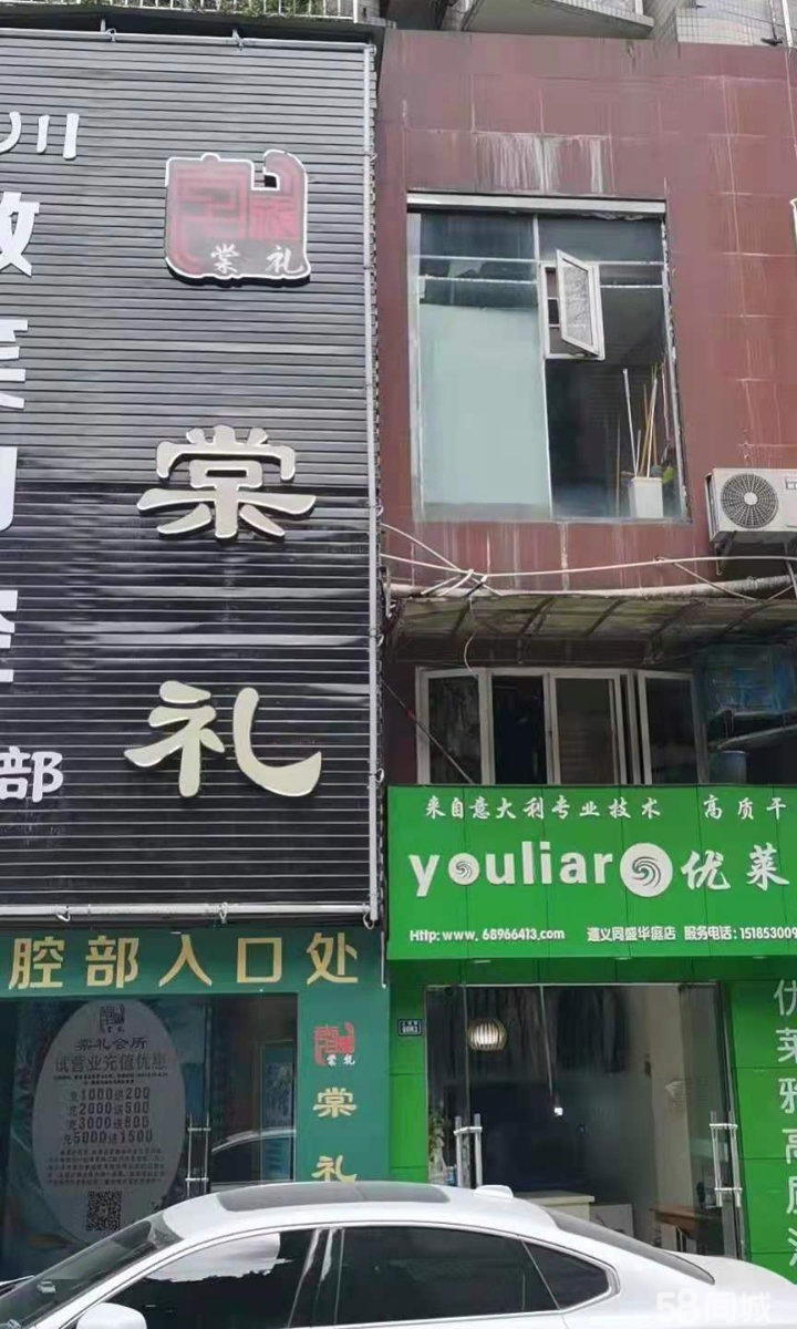 (转让)上海路商务会所（茶楼)整转