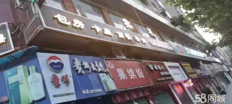 (转让)上海路商务会所（茶楼)整转