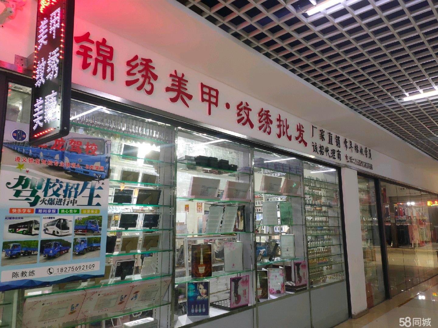 (转让)在沙河批发市场内，位置好，客流大