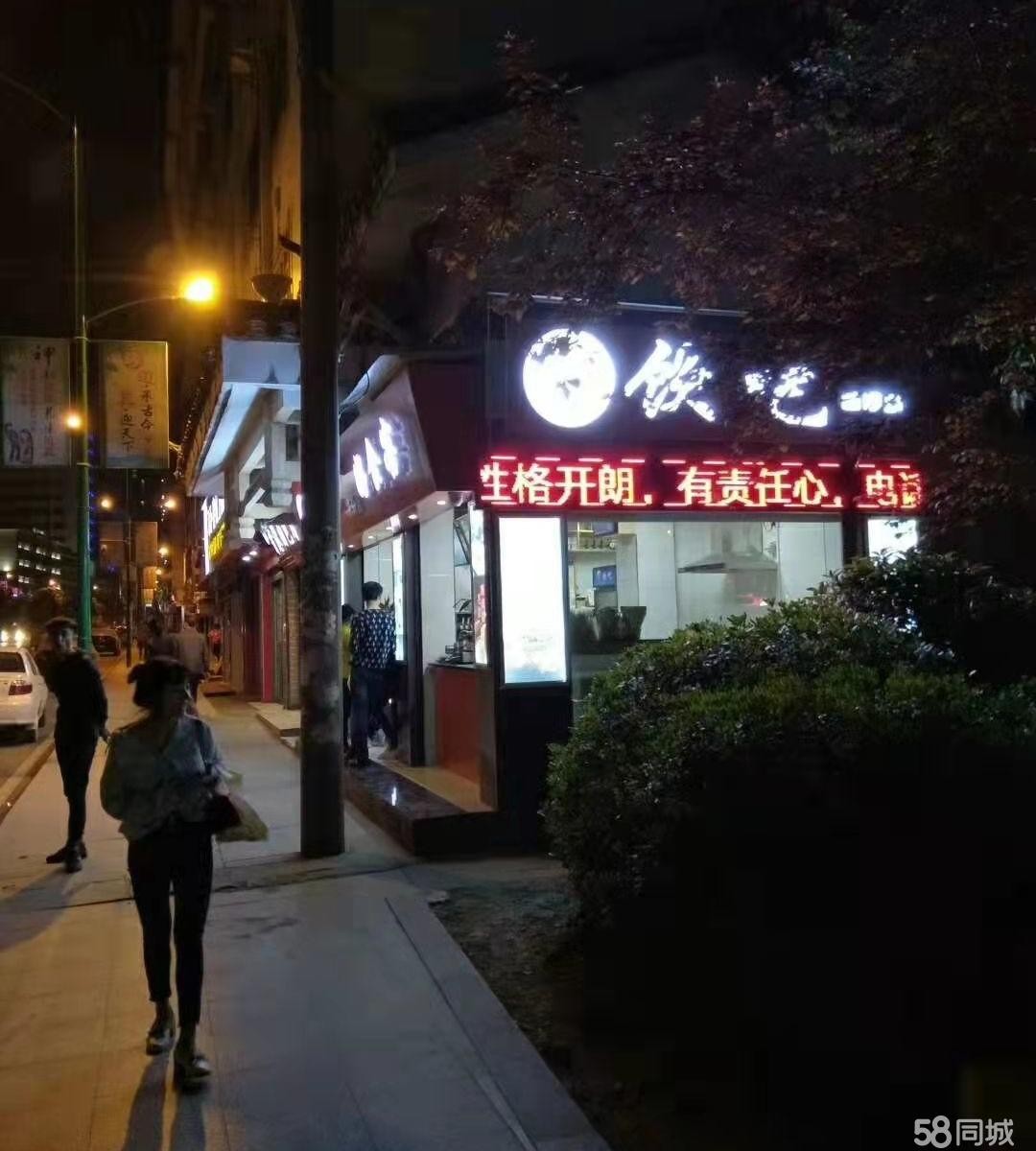 (转让)转让道真双狮桥名族广场入口十字交汇处临街门面