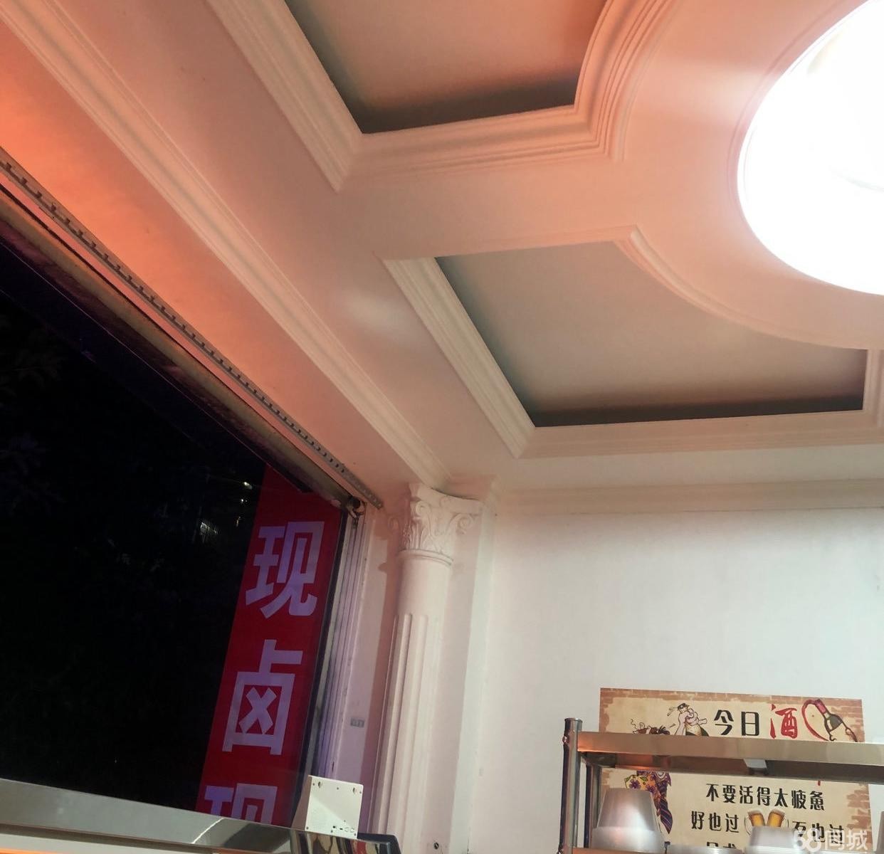 (转让)家里有事，空店转让，价格可以谈