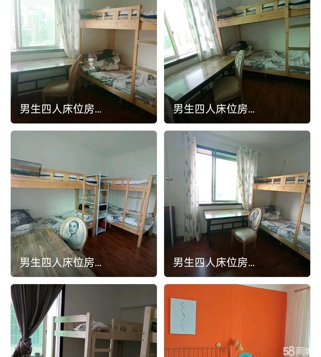 (转让青旅全部打包转让网上评分五分