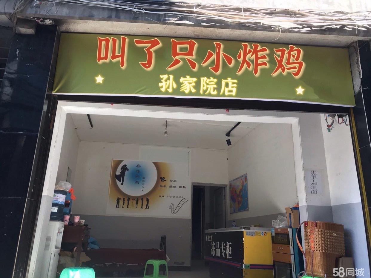 (转让)主做外卖平台、一店两号、全平台只有我一家哦、抓住机会