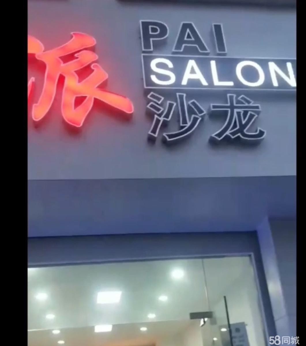 (转让)临街门面人流量大商业业态成熟周围住户多，所有行业都好做