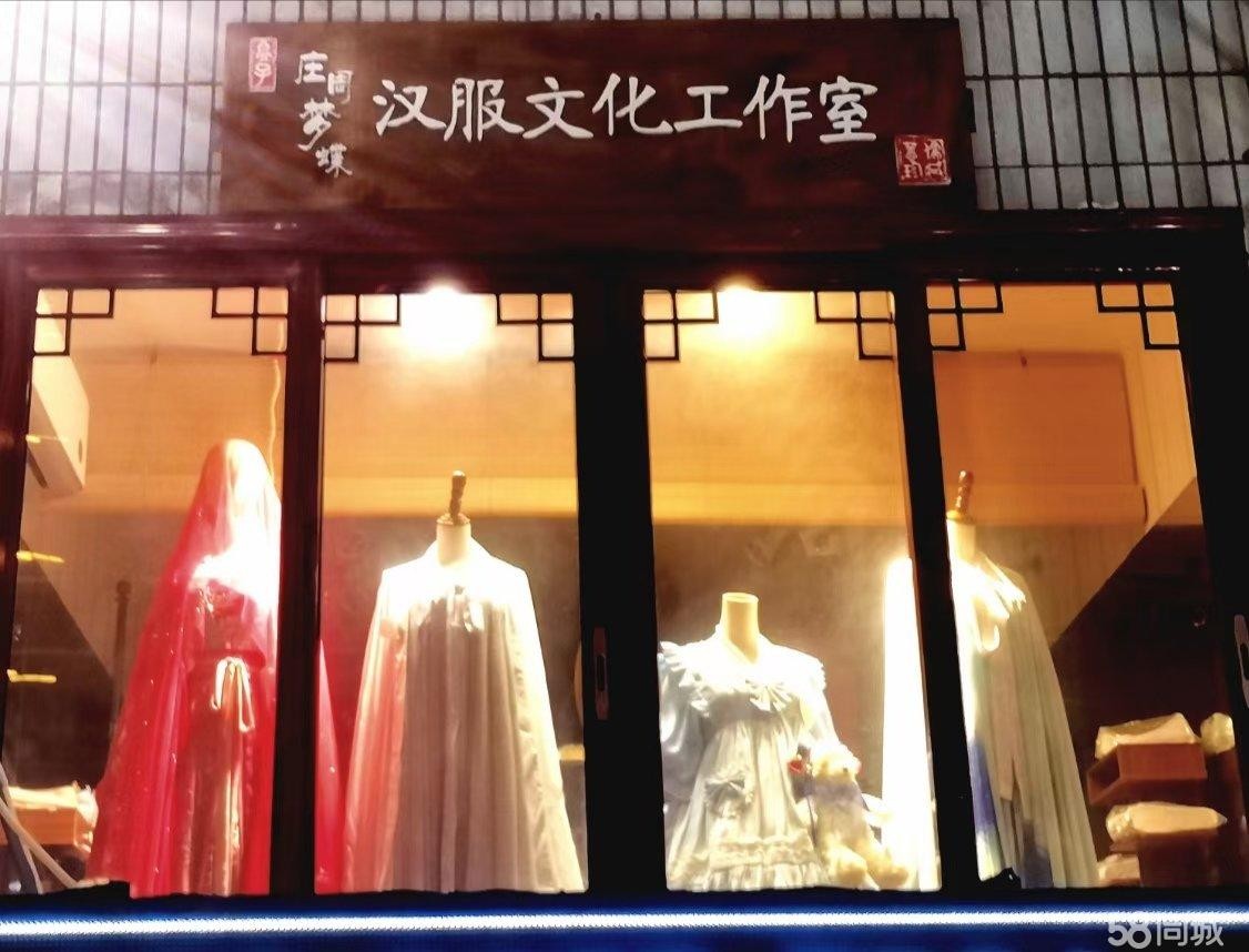 (转让)16万，遵义汉服店转让，可直接入手经营