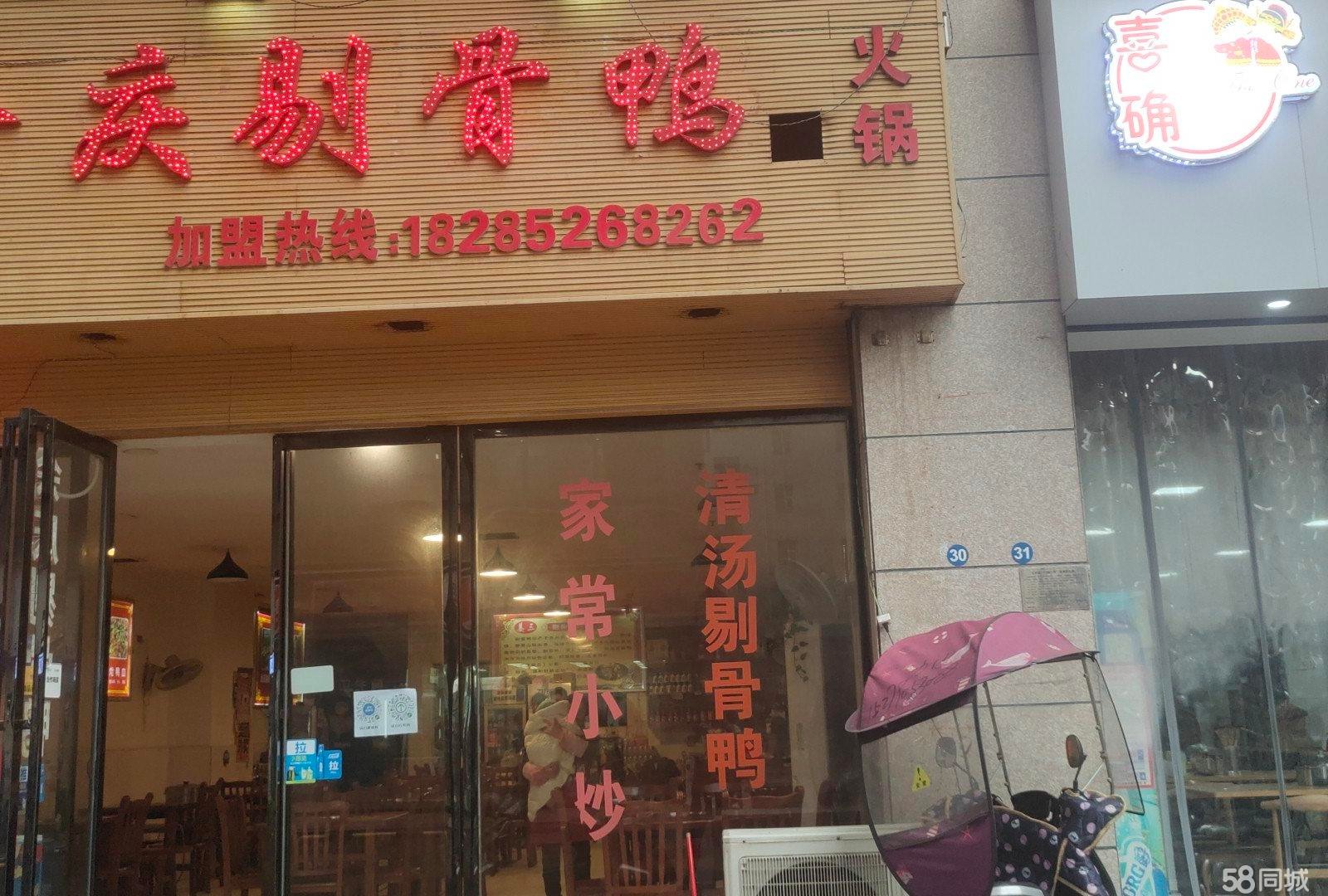 (转让)昆明路门面低价转让，位置好，人流量大，租金便宜，门面低价转让