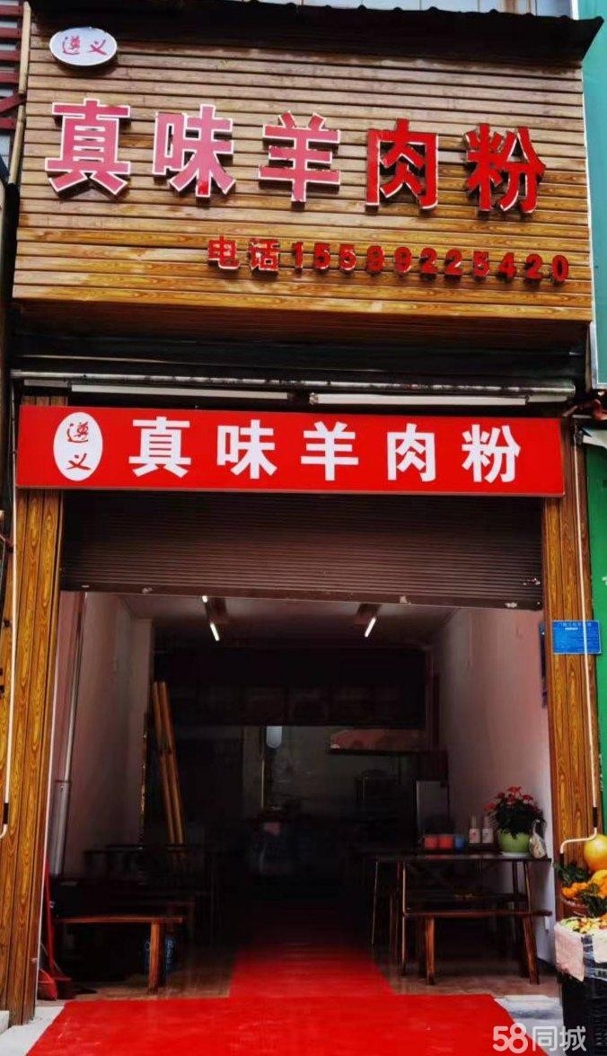 (转让)室内宽敞明亮，小区门口，人流大,