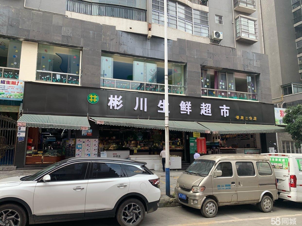 (转让)马家湾大型盈利超市转让，600平方。 正对农贸市场居民区