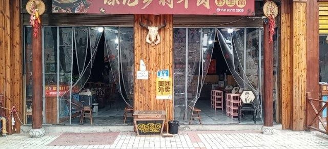 (转让)高铁站附近两个门面，门面外面可烧烤地理位置好