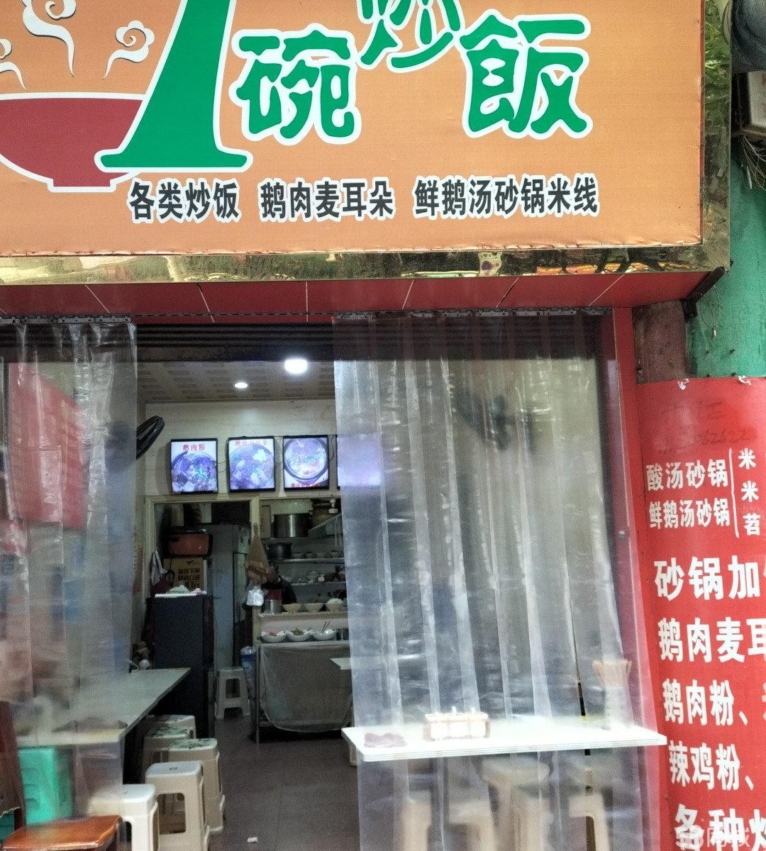 (转让)人流量大，临街门面,