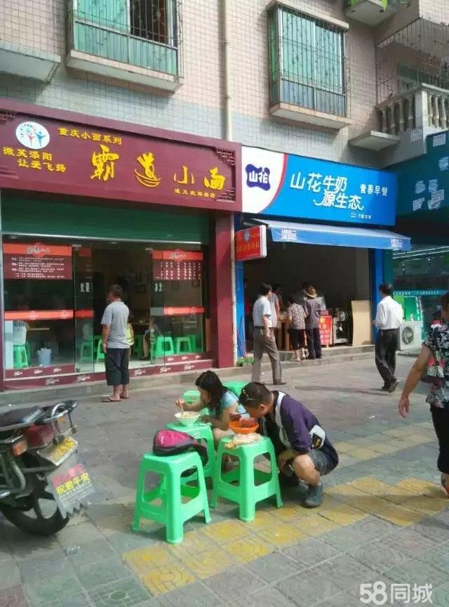 (转让)低价转让霸道小面添阳小区店，见钱转