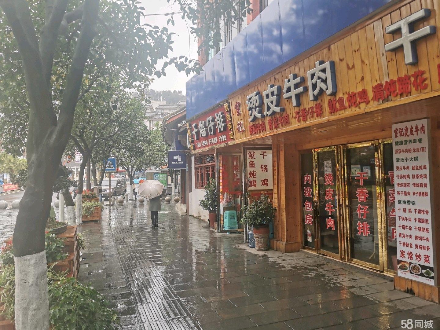 (转让)老城正街门面，双门头