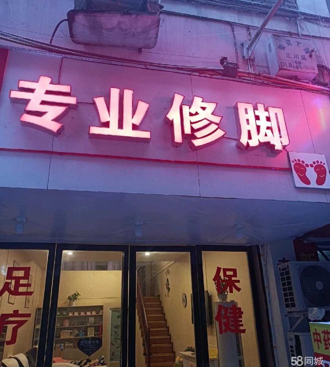 (转让)正在经营中，因个人原因转让