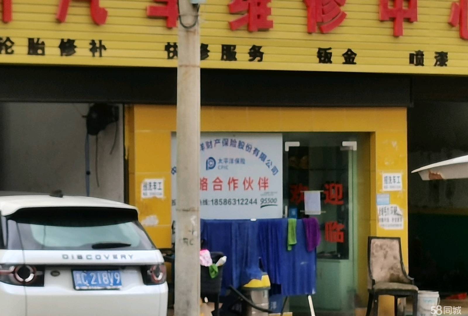 (转让)桐梓北大门法院街适合洗车修理厂