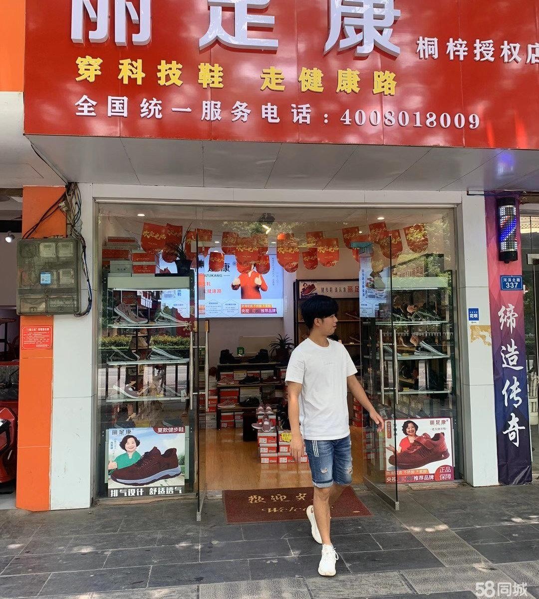 (转让)门店转让，可以做饭，睡觉