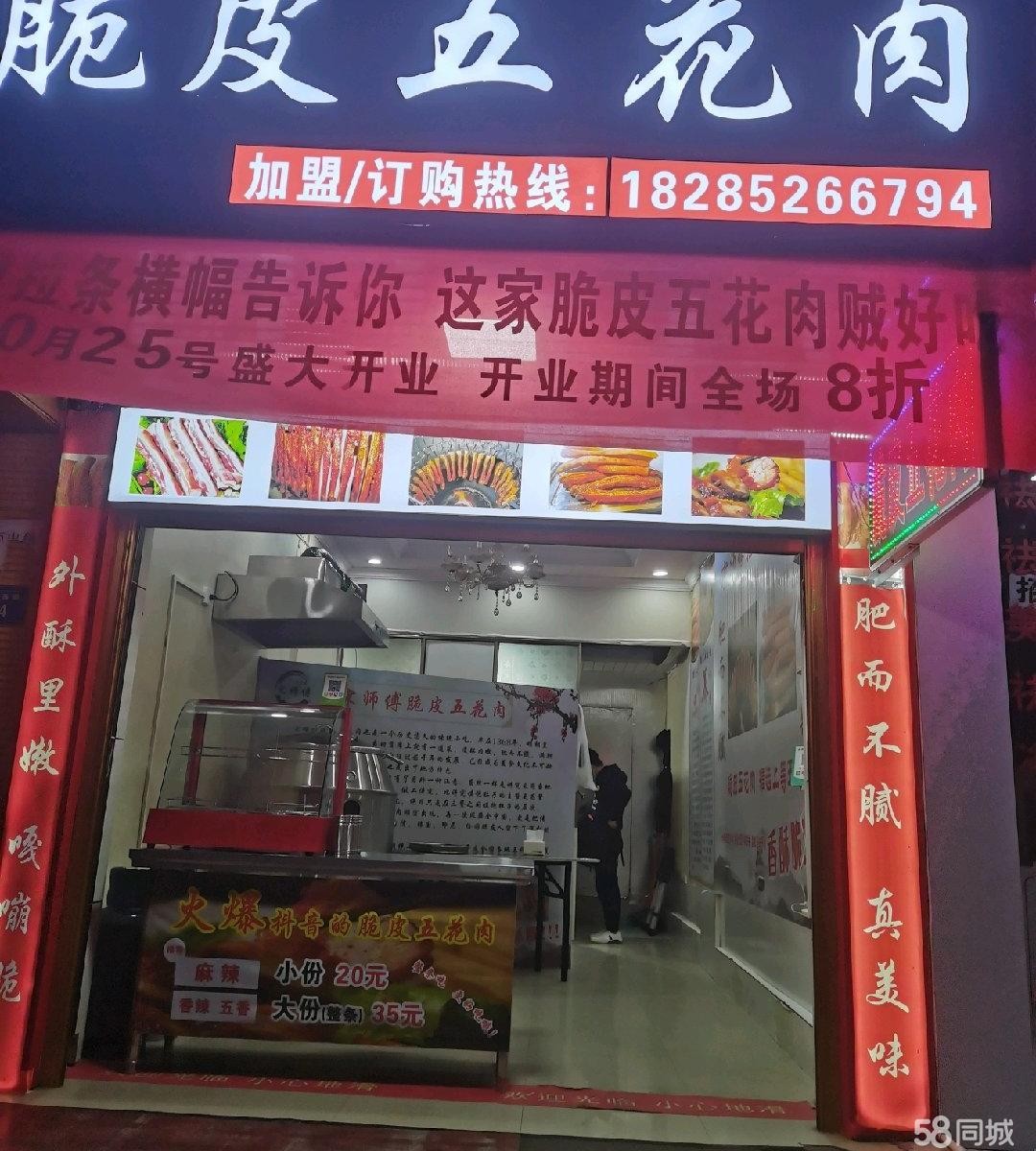 (转让)解放广场附近临街门面