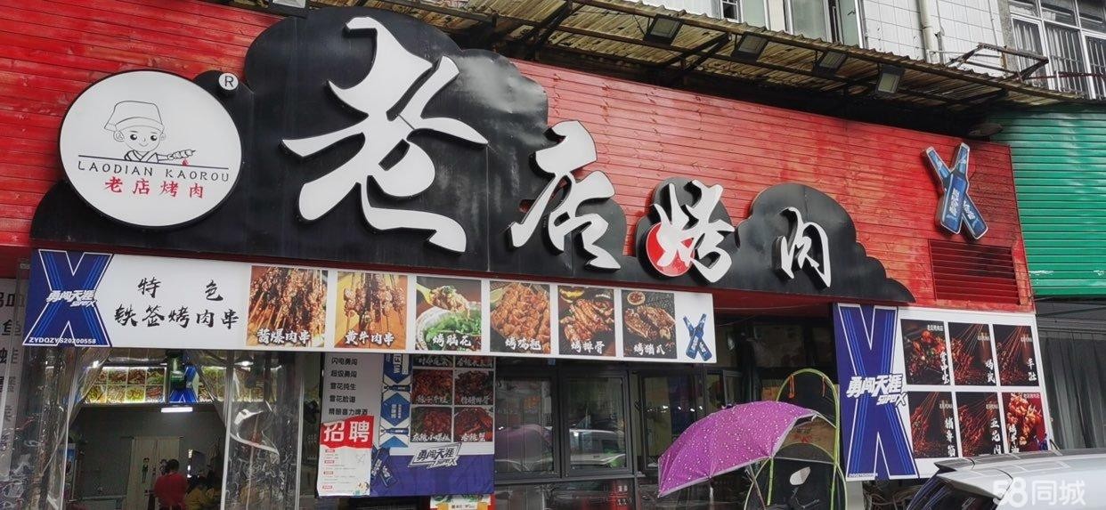 (转让)石板街营业中旺铺分割，经营性分割!