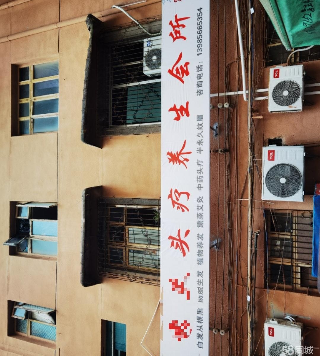 (转让)十字路口整体店铺转让