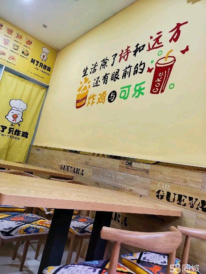 (转让)因家人身体不适，所以忍痛转让，，生意稳定!
