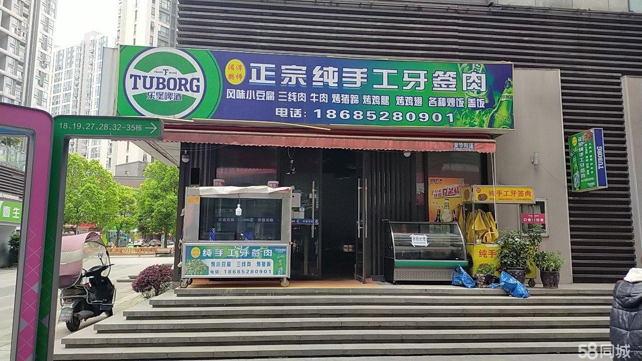 (转让稳定生意转让房租便宜有天然气