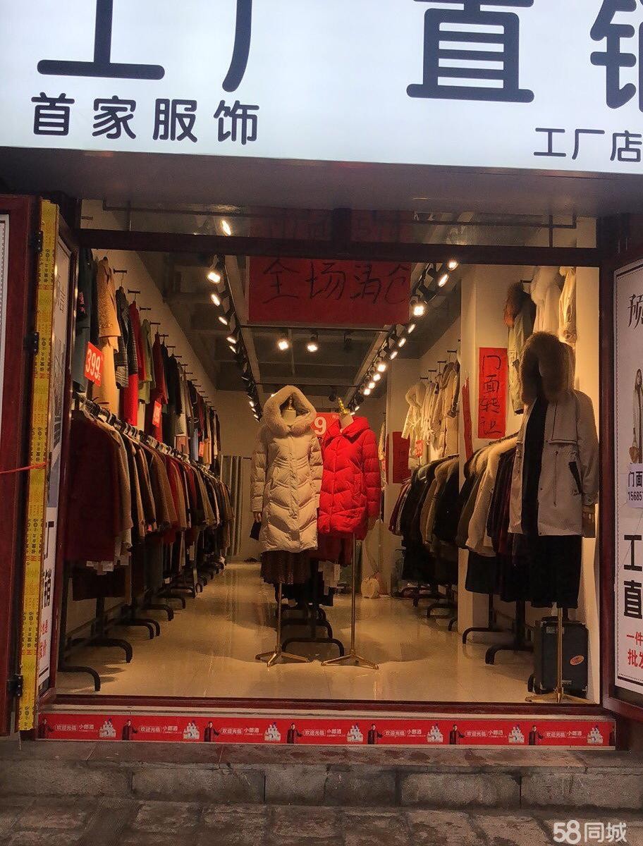 (转让)人流量大，可做百货，急转!