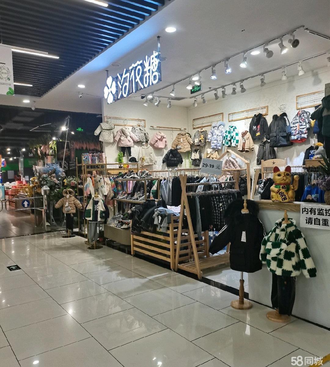 (转让)赢利中旺铺，超市入口处。