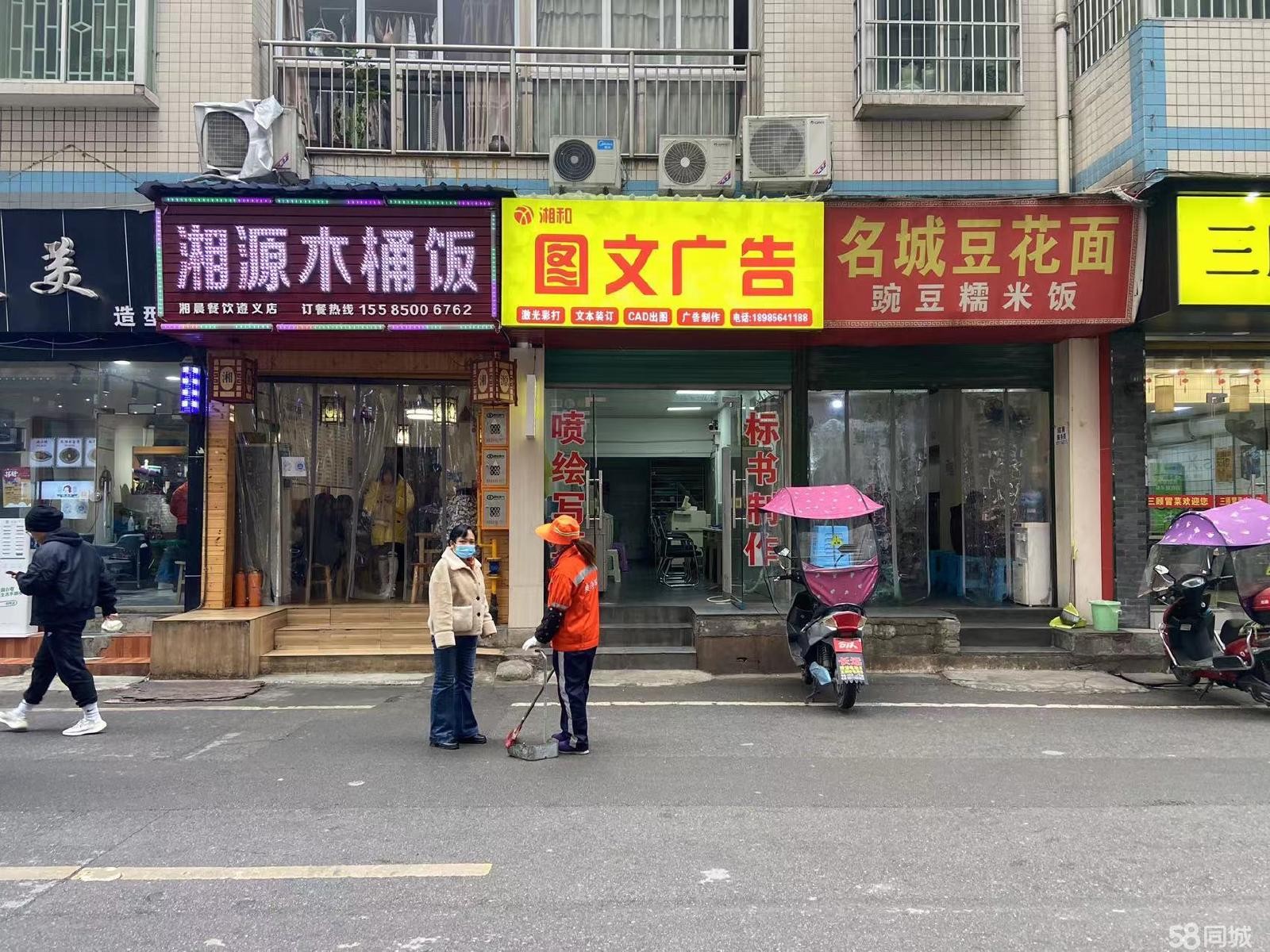 (转让)繁华地段，人流量大，前面是商业写字楼,后面是大型小区