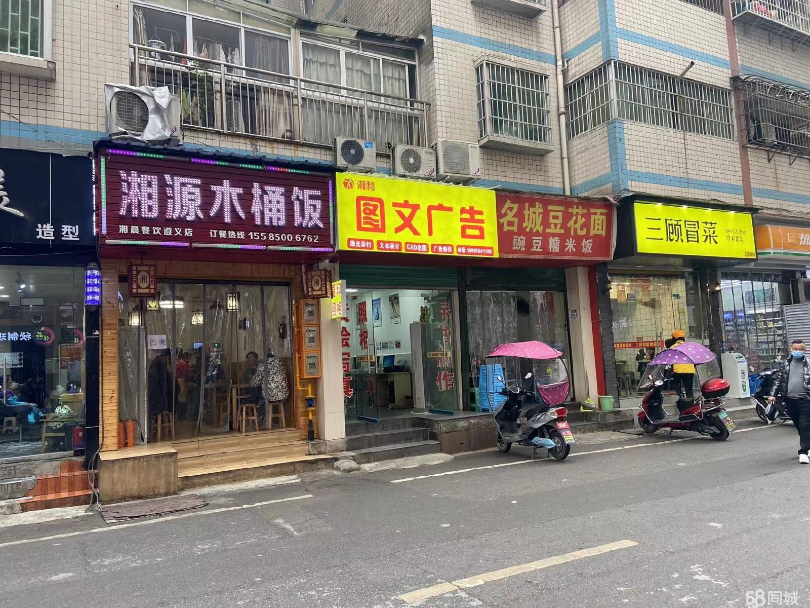 (转让)繁华地段，人流量大，前面是商业写字楼,后面是大型小区