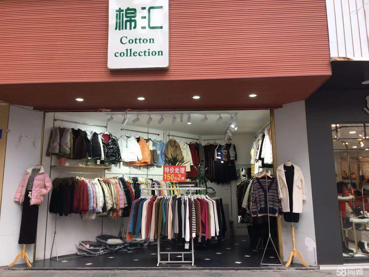 (转让)白锦小区大转盘旺铺转让