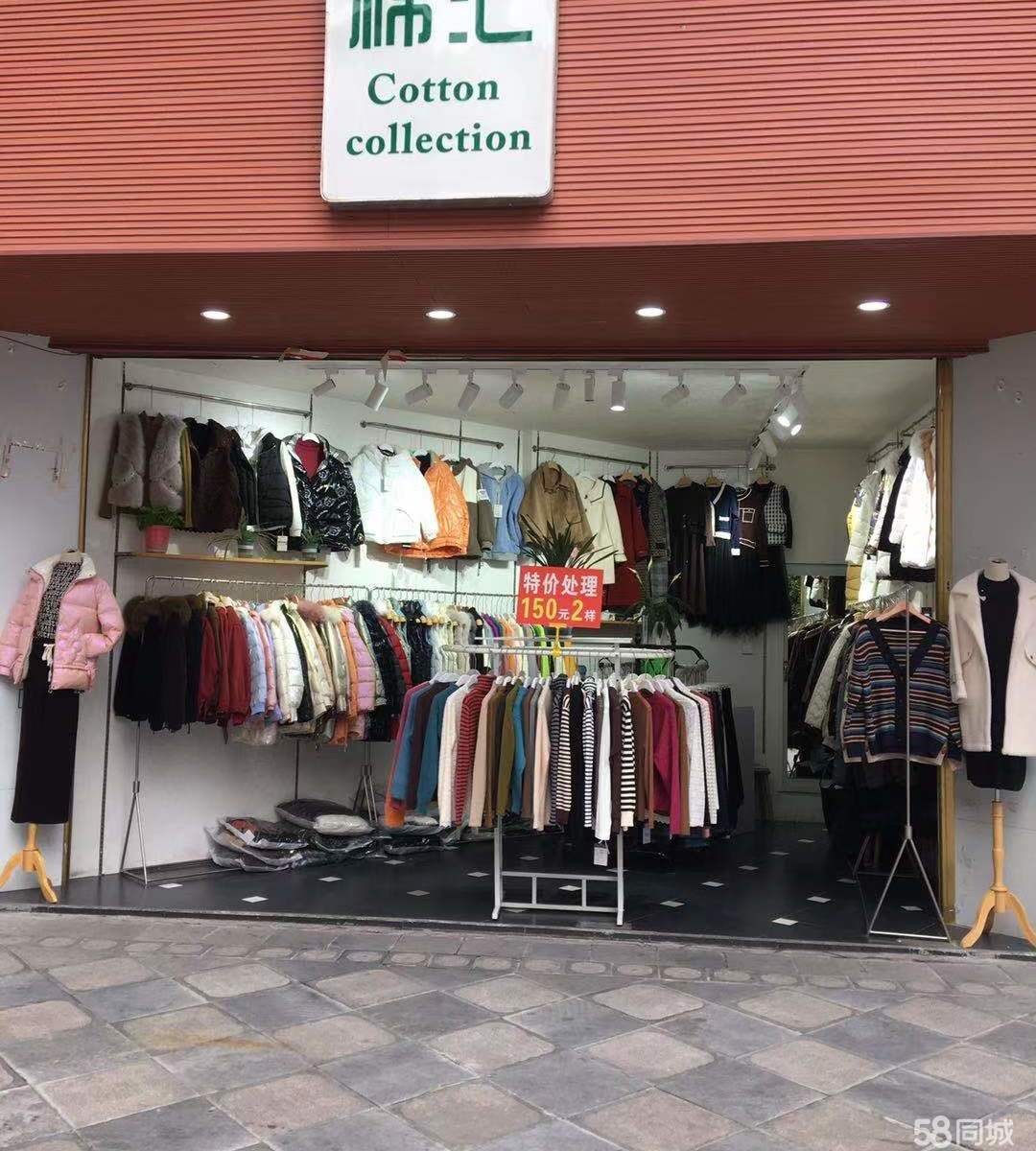 (转让)白锦小区大转盘旺铺转让