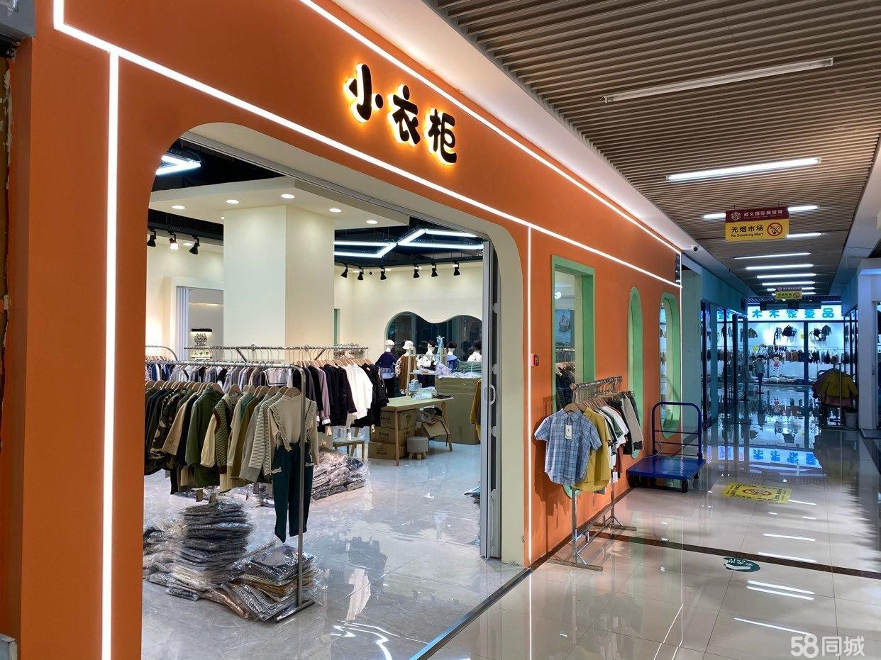 (转让)童装西大[ ]进口右手边