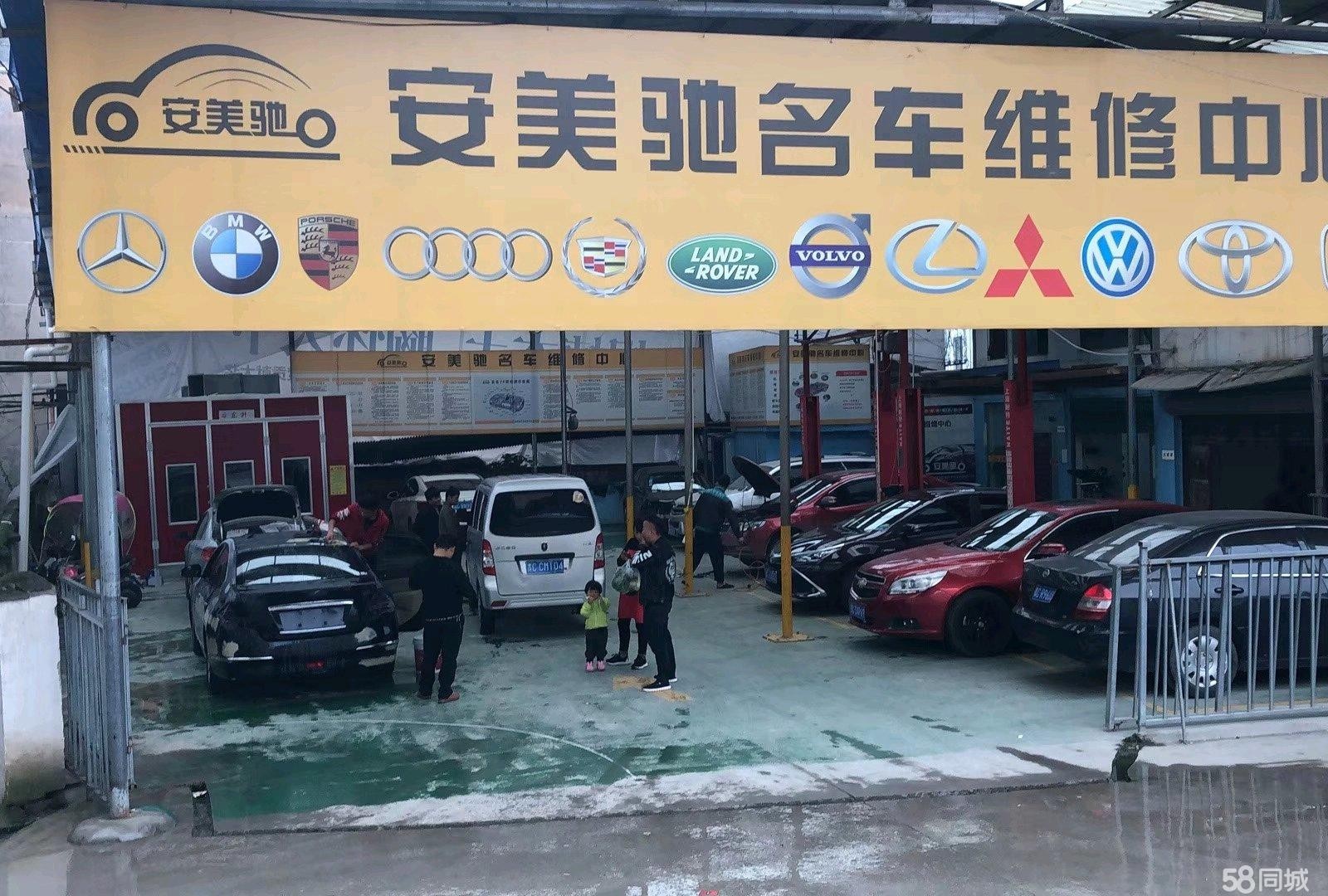 (转让)本厂位于忠庄镇静山小区,二类修理厂