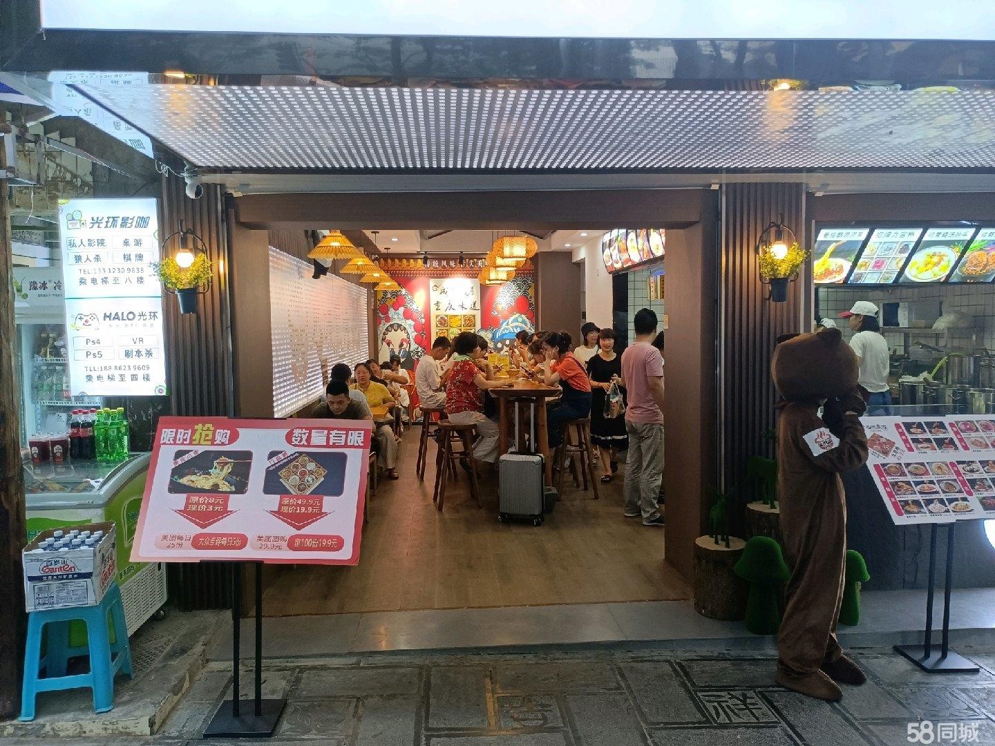 (转让)捞沙巷碧云路路口旁旺铺转让
