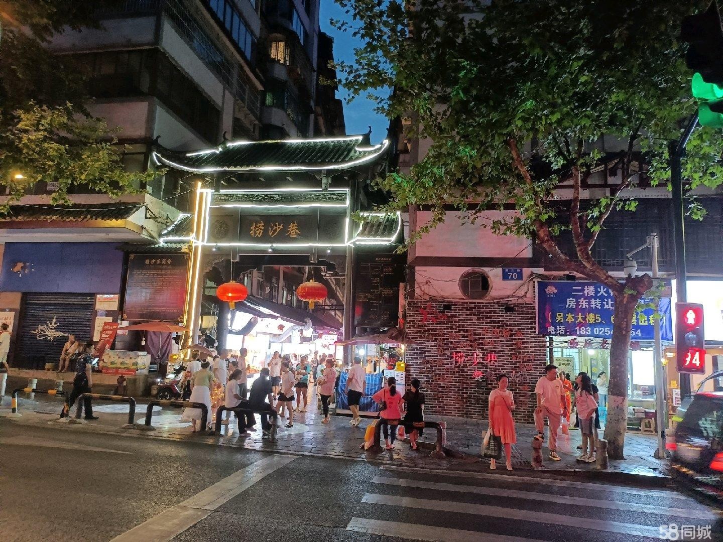 (转让)捞沙巷碧云路路口旁旺铺转让