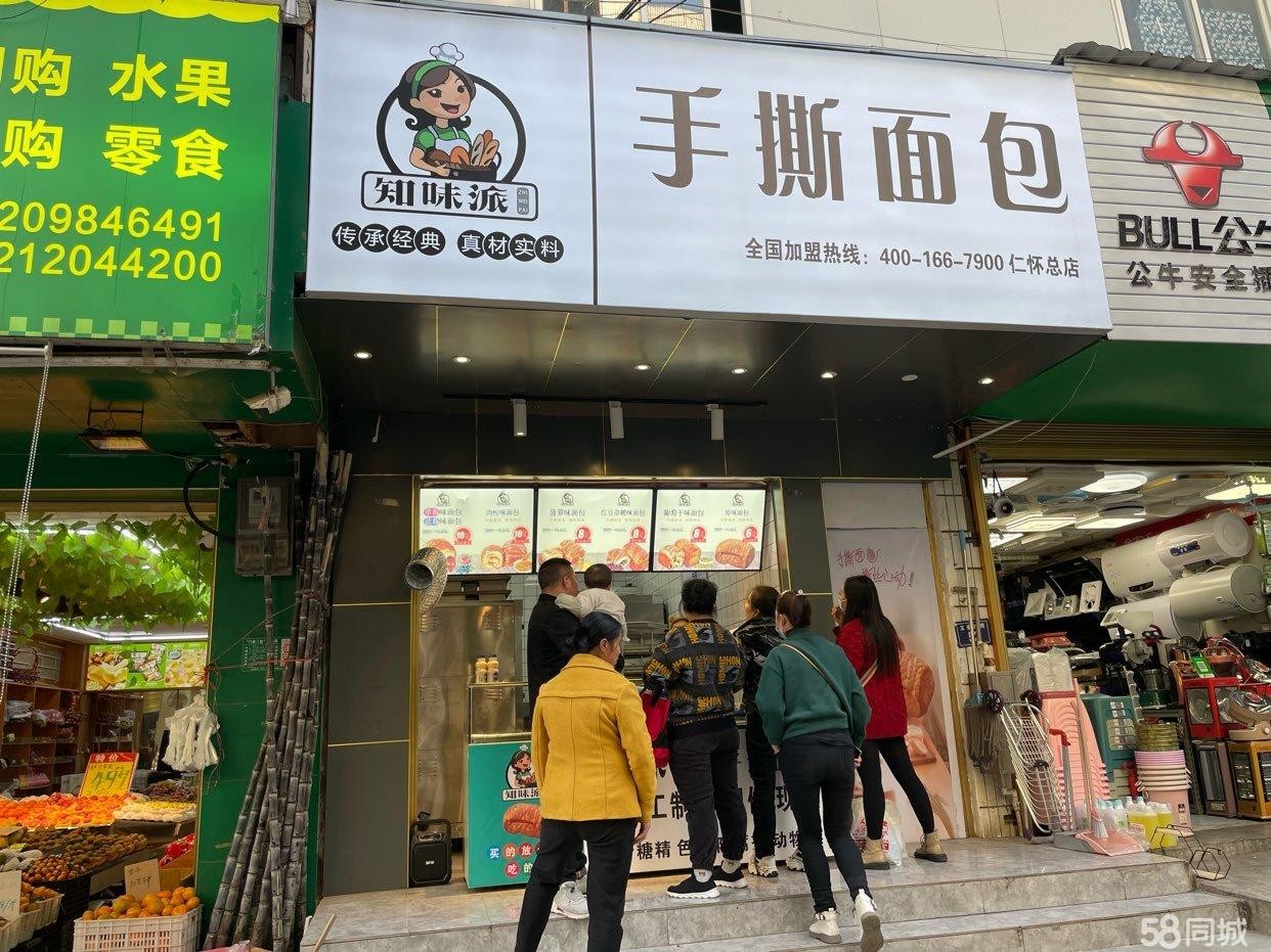 (转让)急转-回老家发展有其他事做