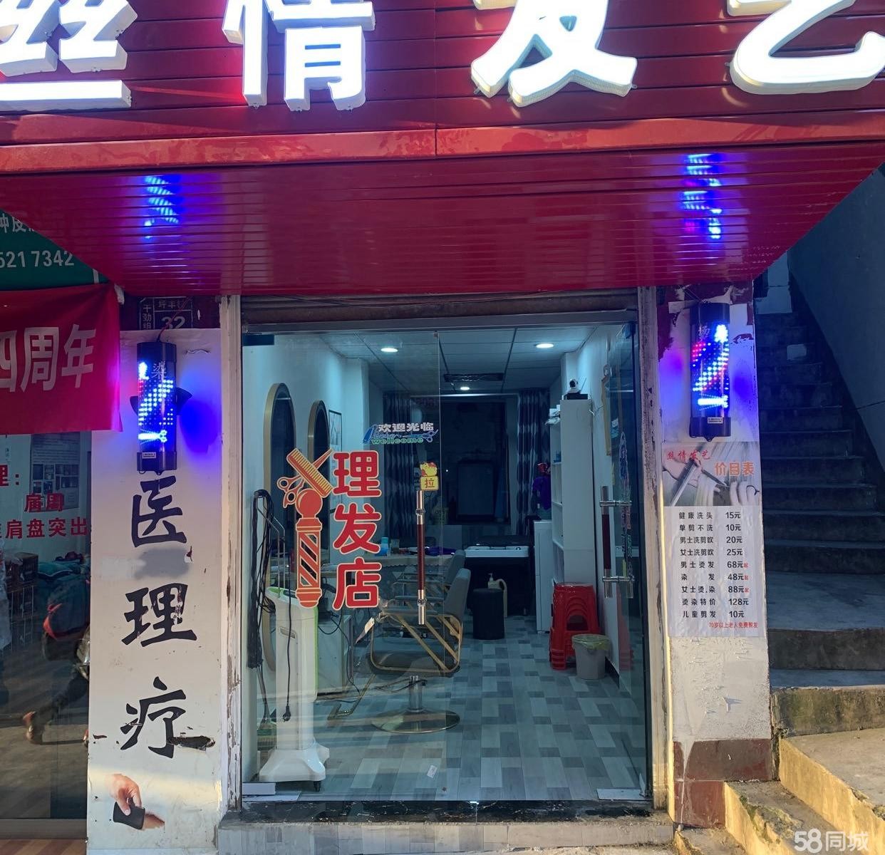 (转让)因本人怀孕，没时间打理，现在低价转让，有意者私聊