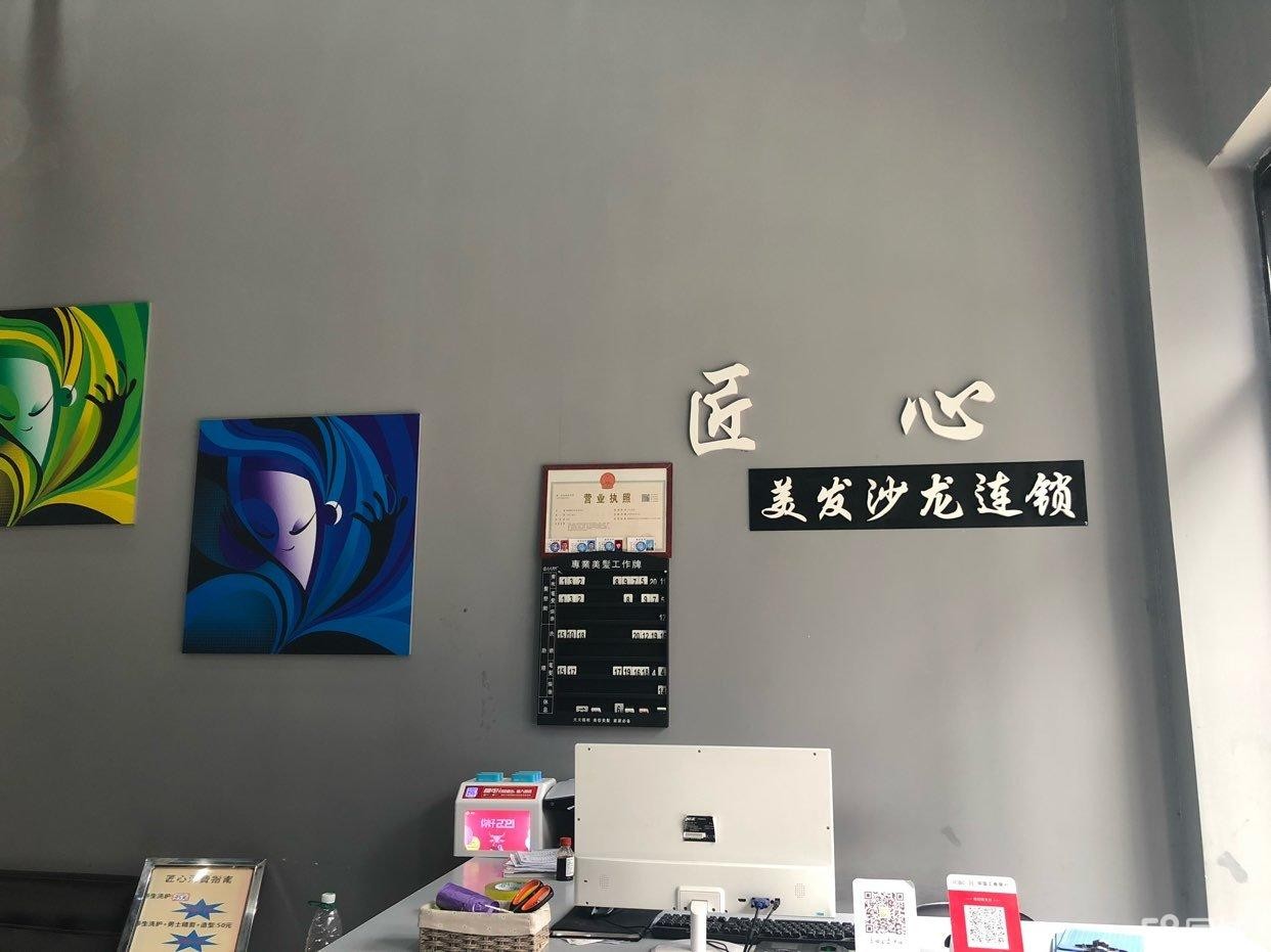 (转让)位置好，美的城中心位置