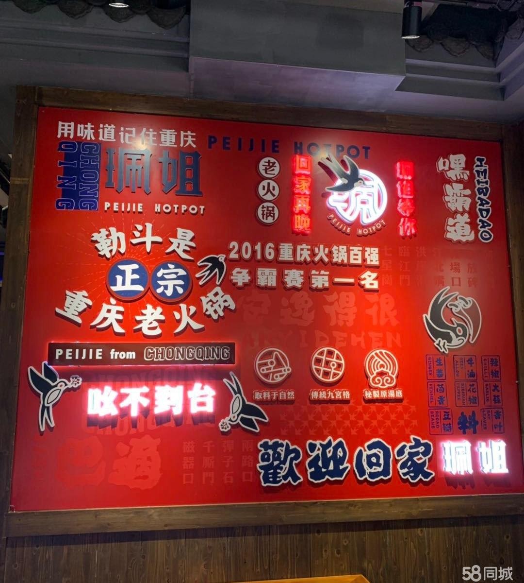 (转让)苏州路门面旺铺转让