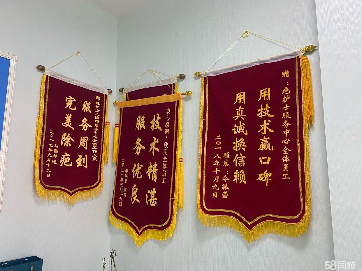(转让)欣奕除疤美容中心转让